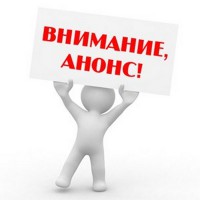 ВНИМАНИЕ! - Спортивный комплекс ДИНУР - спортивные секции, проведение соревнований, Первоуральск